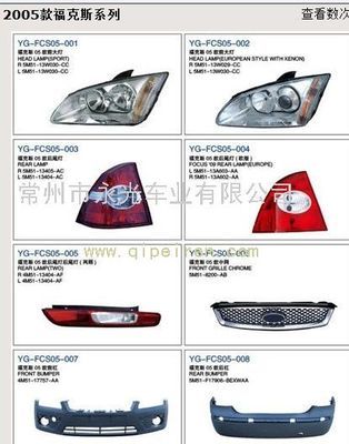 2005款?？怂瓜盗袩艟摺⑺芗r格與廠家信息