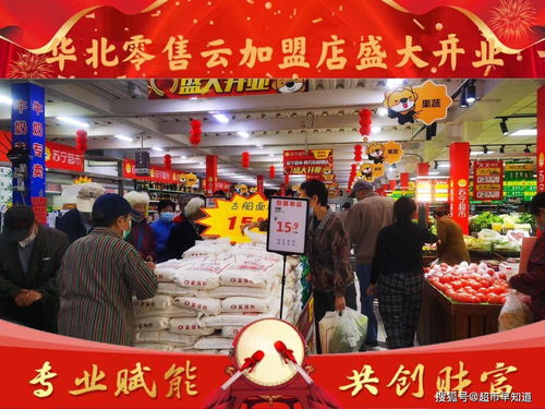 全場景賦能中小零售商戶 家樂福零售云，讓開店更輕松、賺錢更省心